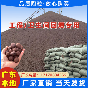 回填陶粒厂,佛山人民找回填陶粒都是找新型这家厂_其他_福.