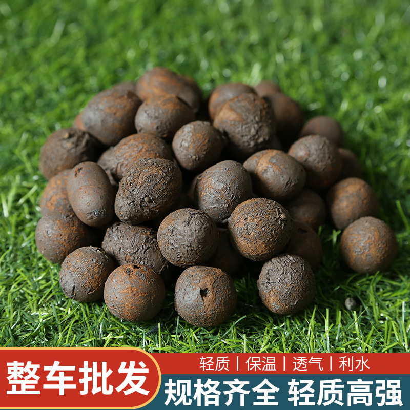 工程回填花盆垫底陶粒吸水保水多肉植物铺面颗粒石肥料营养土包邮