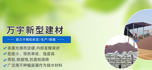 陶粒混凝土在公路桥梁工程中如何应用