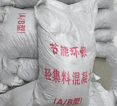 高州b型轻集料混凝土商家,干拌轻集料混凝土厂