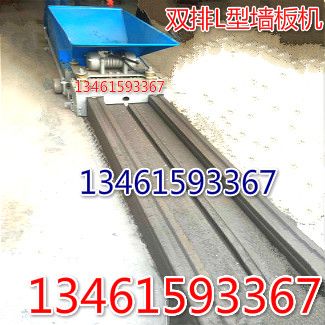 陶粒轻质墙板机 全自动隔墙板挤出机