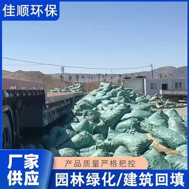 附近大型养羊场与工程陶粒的可持续应用